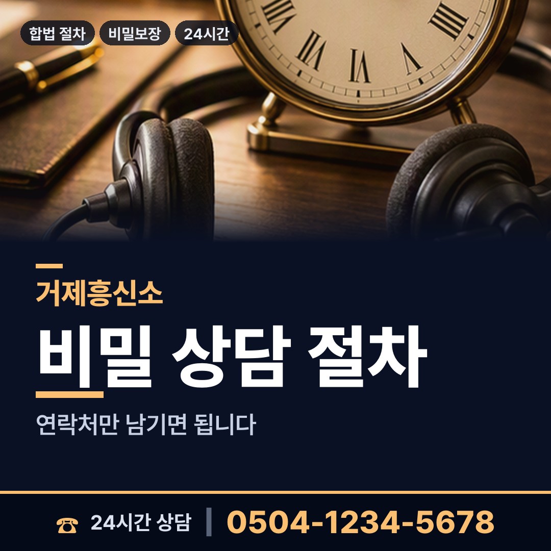 거제 수양동 입양가족찾기 상담 안내